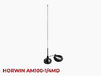 Автомобільна антена HORWIN АМ100-1/4MD, 144 174 МГц, роз'єм UHF, N, BNC