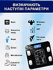 Розумні підлогові ваги аналізатори жиру TY-EB619 Ваги смарт Bluetooth блютуз смарт з додатком Android або IOS, фото 4