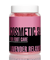 KODI Косметична сіль для догляду за ногами Lavender Relaxation, 450 г
