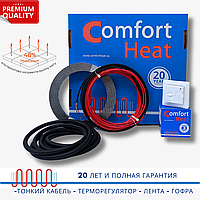 1,5...1,9 м2 комплект теплої підлоги Comfort Heat