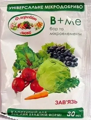 Мікродобриво В+Ме (Бор+мікроелементи) Зав'язь, 30 мл, Флоровіт люкс, фото 1