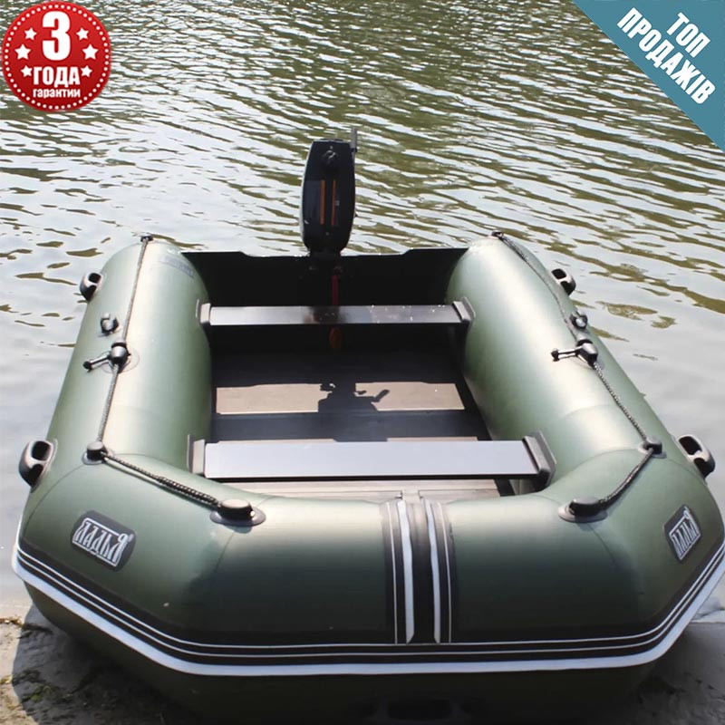 Моторний надувний човен ЛТ-330МВ зі слань-книжкою, для риболовлі, туризму та відпочинку на природі. (4-місний)
