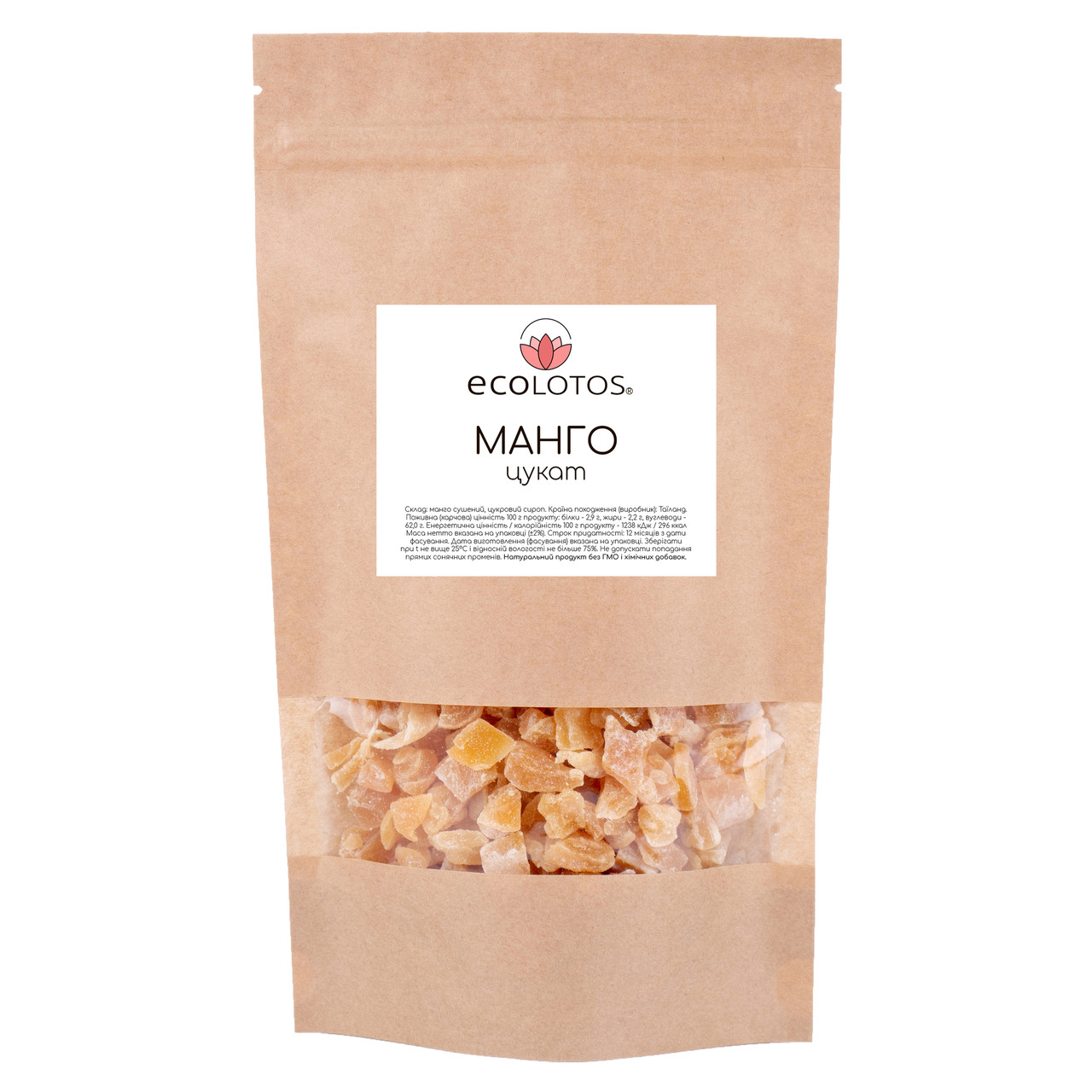 Манго цукат кубики 1 кг