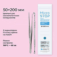 Крафт-пакеты для стерилизации MICROSTOP ЕСО 50×200 мм с индикатором, 100 шт