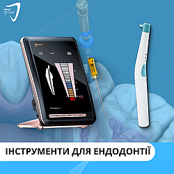 Інструменти для ендодонтії