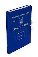 Папка "Особова Справа, Міністерство оборони України" на зав'язках, А4, 20 мм, PP-покриття
