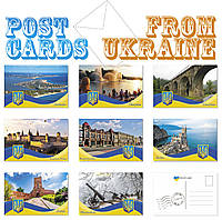 Набор открыток 8 шт, размер 10 на 15 см, Города Украины ,Флаг Украины ,postcard, presents from Ukraine, 4 вид