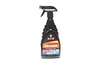 Размораживатель стекла DE-ICER 650ml , арт.ax-733