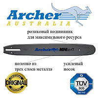 Шина ARCHER -3/8"LP -1,1мм -35см -52в.л.