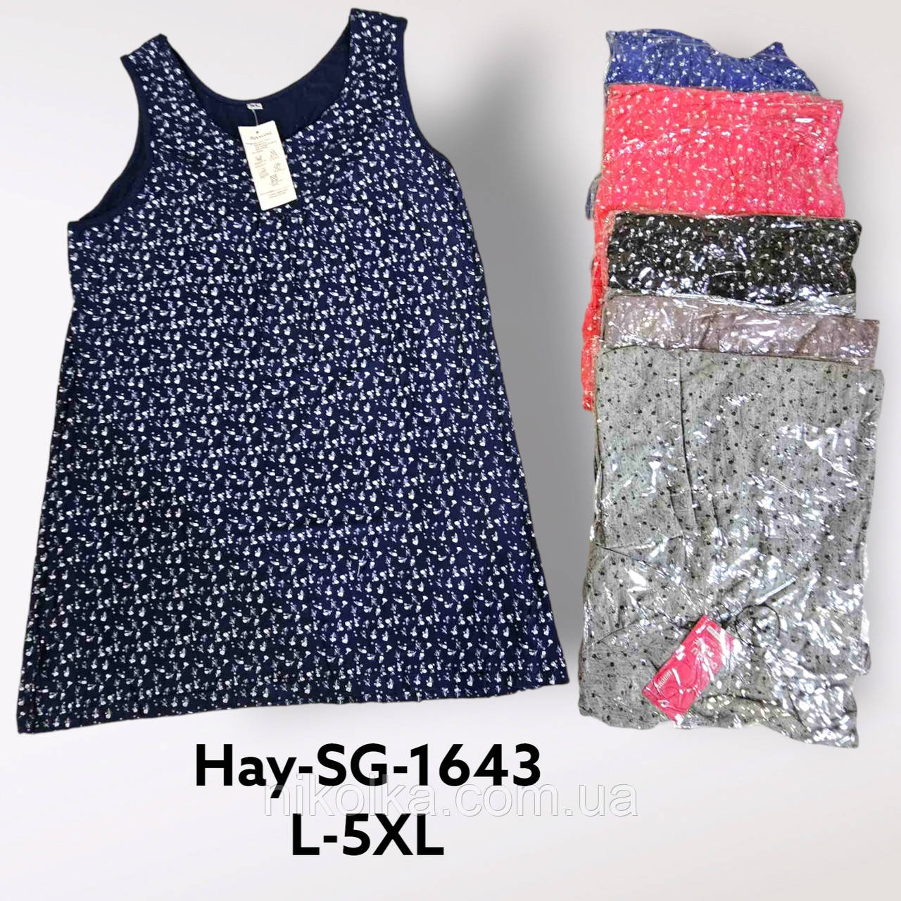 Жіночі майки оптом, L-5XL рр., арт. Hay-SG-1643