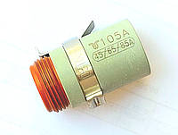 Защитный колпак омический 220953-UR (105Aмпер) Hypertherm Powermax 105