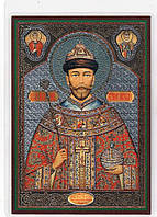 Царь Николай второй именная икона с молитвой