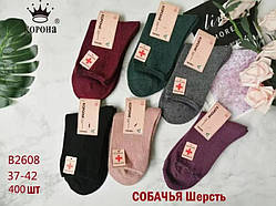Жіночі шкарпетки "Корона" собачої шерсті медичні