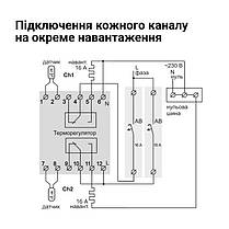 Terneo k2 - двоканальний терморегулятор для теплої підлоги, охолодження, опалення., фото 3