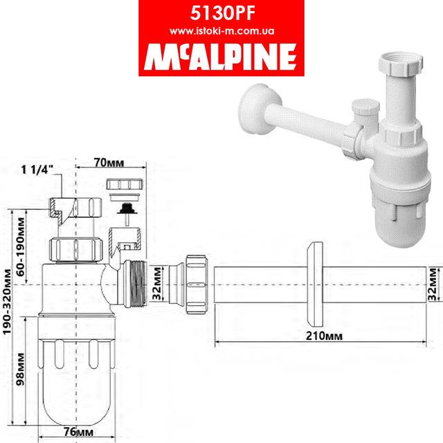 сифон для умивальника пляшковий для умивальника 1.1/4x32 мм з аератором без зливу 5130PF McAlpine розміри сифон для умивальника без зливу_сифон для раковини без зливу_сифон для умивальника з розвоздушувачем 5130pf mcalpine_сифон пляшковий для умивальника з розвоздушувачем 5130pf mcalpine_сифон для умивальника без зливу з розвоздушувачем 5130pf mcalpine_5130pf mcalpine_mcalpine 5130pf_сифон для умивальника з розповітрювачем_сифон для умивальника з розповітрювачем з відведенням_сифон пляшковий для умивальника з розповітрювачем_сифон пляшковий для умивальника_сифон для раковини з розповітрювачем_сифон для раковини_сифон для умивальника_сифон пляшковий для раковини без зливу з розповітрювачем_сифон пляшковий для раковини без зливу_сифон пляшковий для раковини_сифон для умивальника пляшковий 5130pf_пляшковий сифон для умивальника з аератором_сифон для раковини без зливу з розвоздушувачем_сифон для умивальника без зливу з розвоздушувачем_сифон для умивальника 1 1/4x32 мм з розвоздушувачем_сифон для умивальника 32 мм_сифони для умивальника