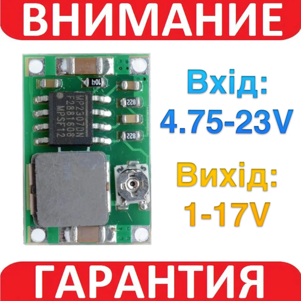 Конвертер понижуючий модуль mini-360 DC-DC 3A