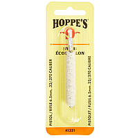 Пуховка Hoppe`s 5.45 / 5.56 / .223 різьблення 8/32 M