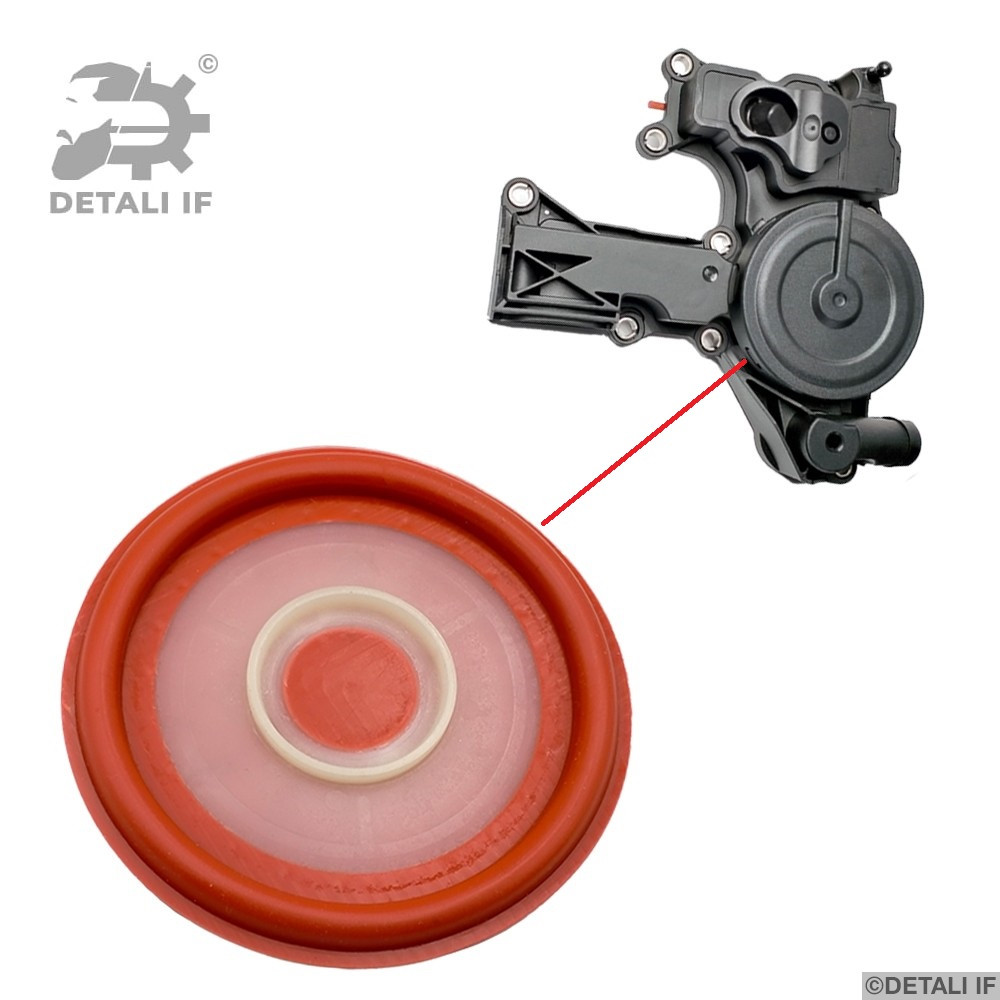 Мембрана масловідділювача pcv Р60 Міні 1.6 1.8 06H103495A 06H103495AB 06H103495AC 06H103495B 06H10
