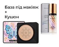 Набор Кушон Senana Marina Beauty Cream + База под макияж трехцветная Baizton Isolation Contour Color