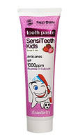 Детская зубная паста с фтором 1000ppm Sensiteeth Kids, с 6 лет, 50 мл, 50 мл