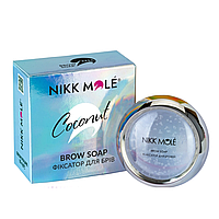 Nikk Mole Brow Fix Soap New — мило-фіксатор для брів, кокос, 15 г