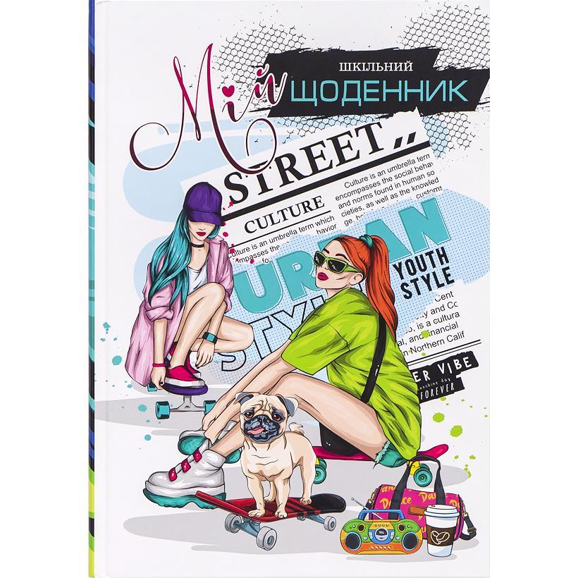 Щоденник В5 тв.обкл./мат.лам (4+4) 2253/ДН086/24, фото 1