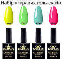 Набор гель-лаков 4 шт. для покрытия ногтей Designer Professional, 9 мл