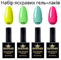 Набір гель-лаків 4 шт. для покриття нігтів Designer Professional, 9 мл