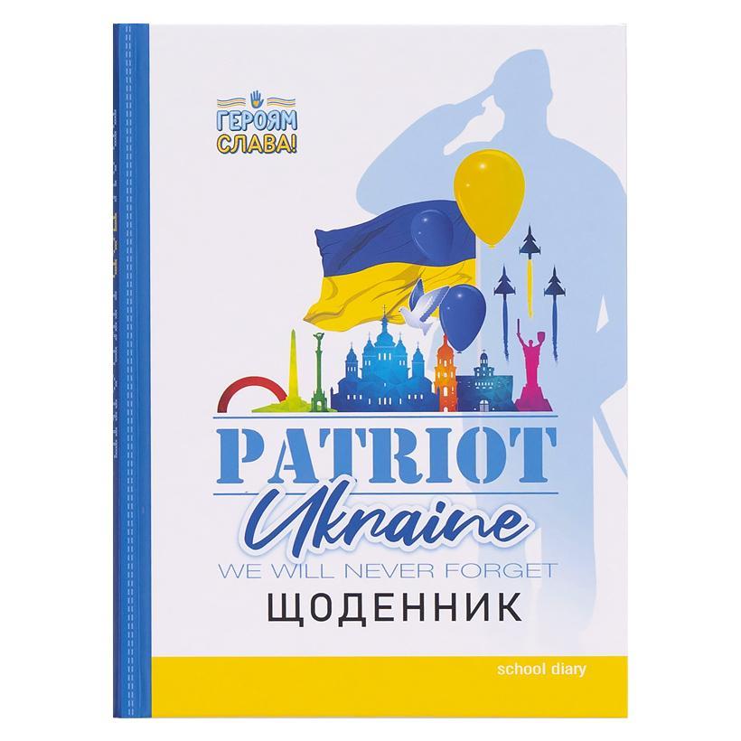 Щоденник А5 тв.обкл./мат.лам (1+1) 22221/ДН088/12, фото 1
