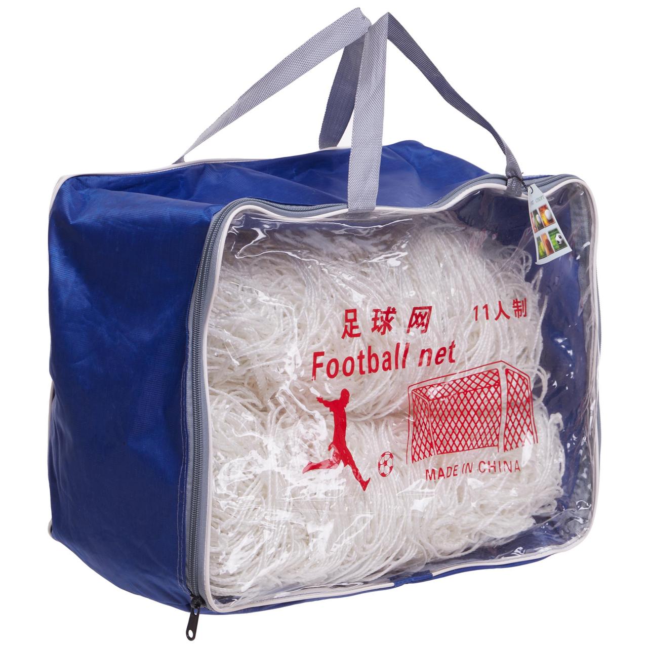 Сетка на ворота футбольные тренировочная узловая (2шт) С-5009 (PP 2,5мм, яч. 12x12см, PVC чехол), фото 1