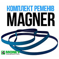 КОМПЛЕКТ РЕМНЕЙ MAGNER150 PREMIUM. МАГНЕР 150 Приводные ремни на Счетчик Сортировщик