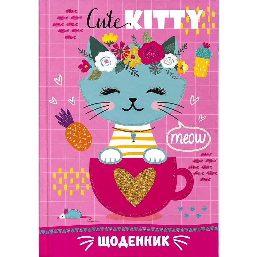 Щоденник В5 тв.обкл./мат.лам, гліттер (4+4) 2314/ДН072/22, фото 1