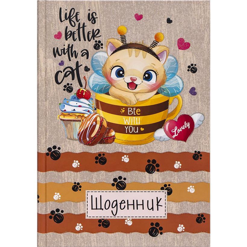 Щоденник В5 тв.обкл./мат.лам, гліттер (4+4) 2307/ДН072/15, фото 1