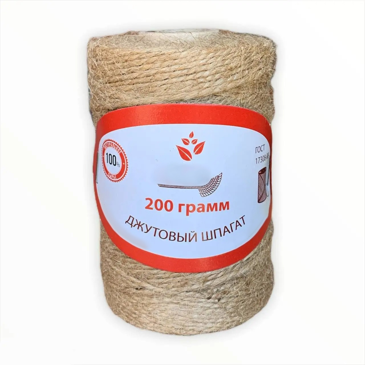 Шпагат джутовий для рукоділля 200 грам