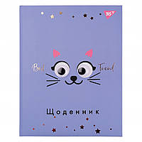 Дневник школьный YES Trend. Kitty