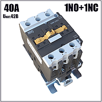 Контактор КММ (КМИ) - 34011 40А 42В/АС3 1NО+1NC