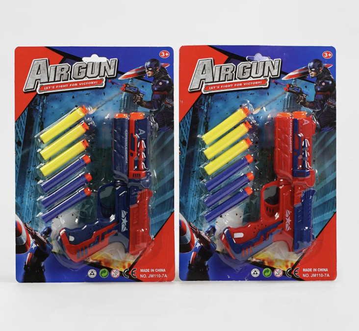 Купить Пістолет -звук, 2 види м'яких патронів, цена 150 ₴ — Prom.ua (ID ...