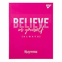 Дневник школьный YES Trend Believe