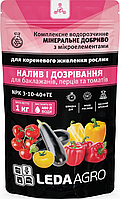 Добриво Налив і Дозрівання (пасльонові), NPK 3-10-40+ТЕ, 1кг, ТМ ЛєдаАгро