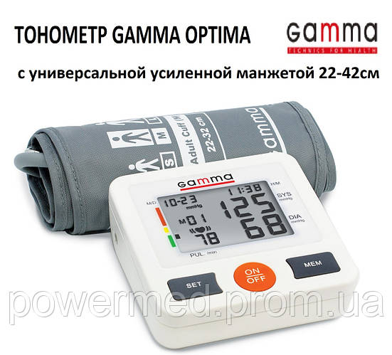 Купить Тонометр Gamma Optima Гамма оптима + универсальная усиленная ...