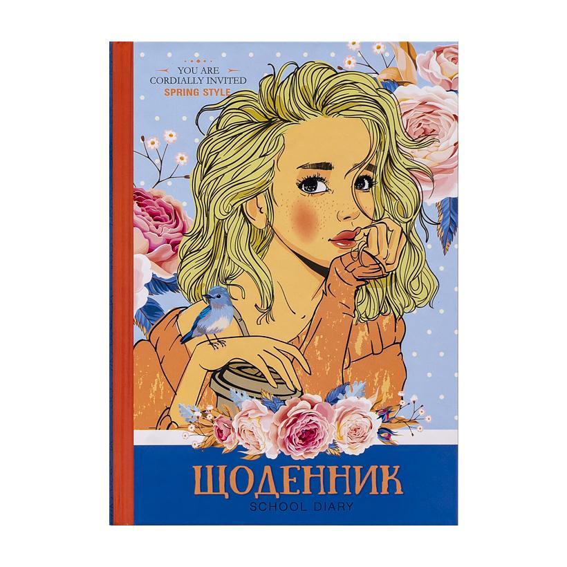 Щоденник А5 тв.обкл./мат.лам (1+1) 2348/ДН088/8, фото 1