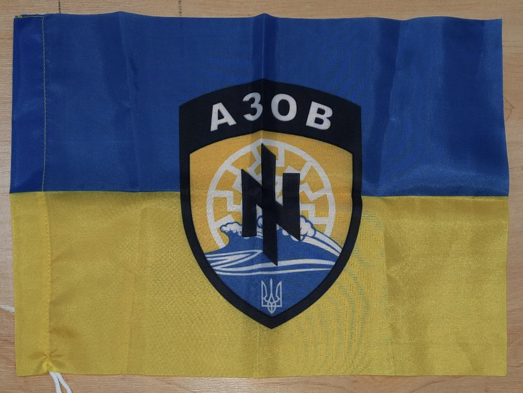 Автомобільний прапор "Ідея нації" 360х260 мм
