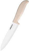 Нож кухонный керамический Ardesto Fresh 27,5 см бежевый
