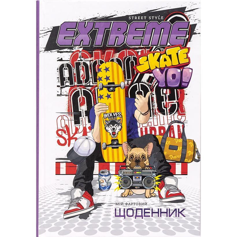 Щоденник В5 тв.обкл./мат.лам, вибір.УФ лак (4+4) 2266/ДН087/5, фото 1