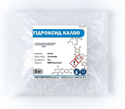 Калий едкий | купить недорого, на Prom | Украина