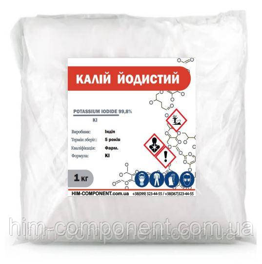 Йодистий калій 1кг