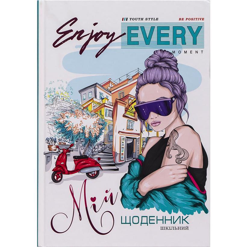 Щоденник В5 тв.обкл./мат.лам (4+4) 2254/ДН086/11, фото 1