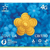 Стартовый пакет Київстар LOVE UA Світло (PP/4G/TYPE_43)