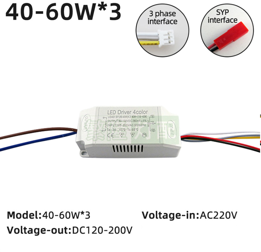 No201 Драйвер 120 ватів без пульта 4color SF (40-60W)X2 + (16-40 W) для світлодіодних люстр до 120W 120-200V 280mA