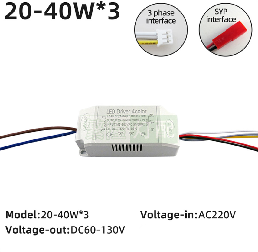 No202 Драйвер 80 ватів без пульта 4color SF (20-40W)X2 80 W+ (16-40W) для світлодіодних люстр до 80 W 60-130 V 280mA, фото 1